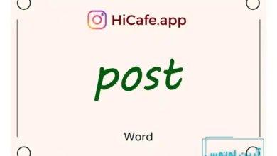Meaning and usage of post word