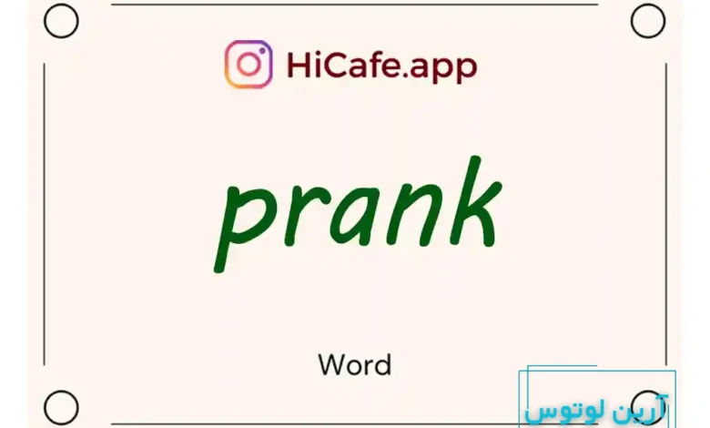 Meaning and usage of prank word