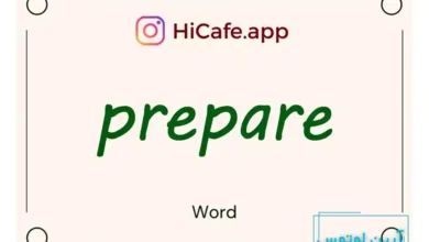 Meaning and usage of prepare word