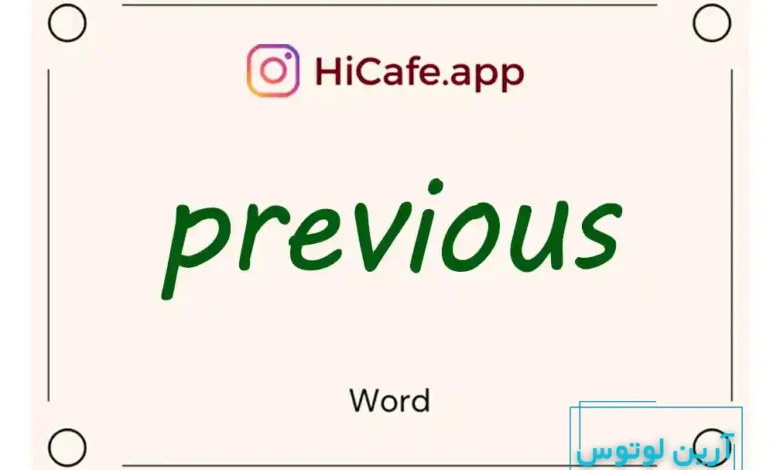 Meaning and usage of previous word