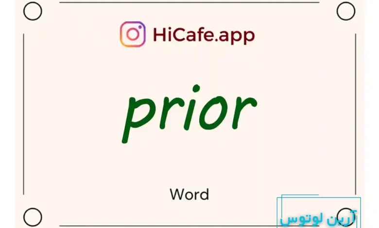 Meaning and usage of prior word
