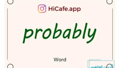 Meaning and usage of probably word
