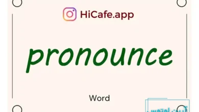 Meaning and usage of pronounce word