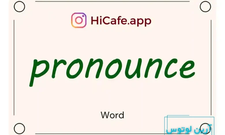 Meaning and usage of pronounce word