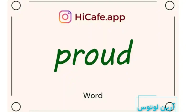 Meaning and usage of proud word
