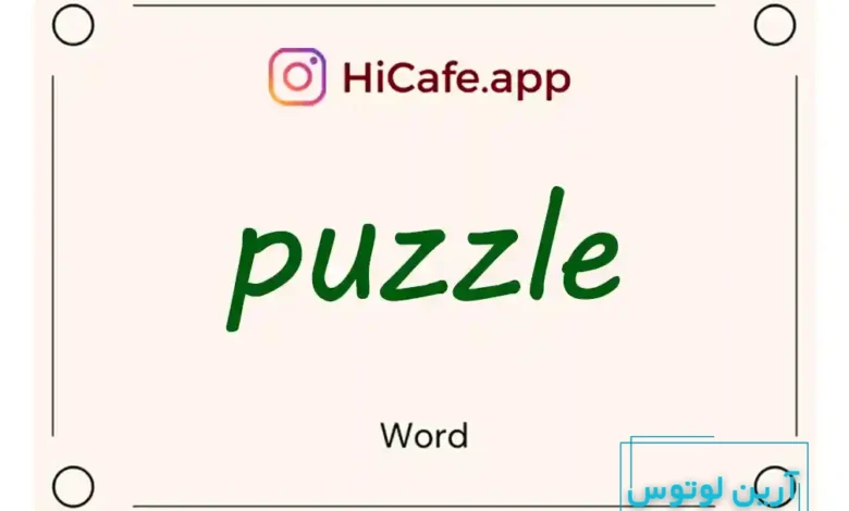 Meaning and usage of puzzle word
