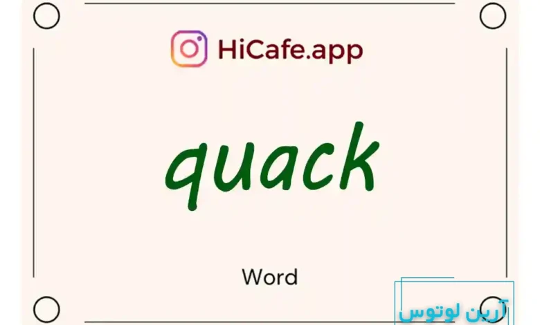 Meaning and usage of quack word