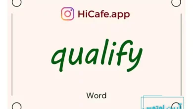 Meaning and usage of qualify word
