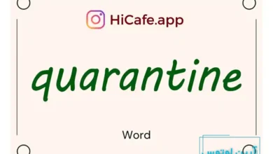Meaning and usage of quarantine word