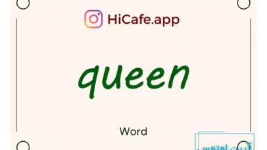 Meaning and usage of queen word