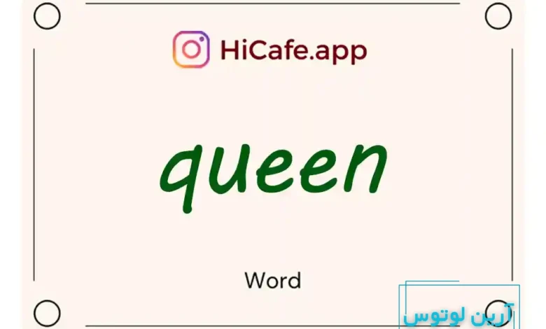 Meaning and usage of queen word