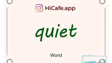 Meaning and usage of quiet word