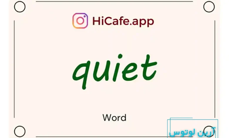 Meaning and usage of quiet word