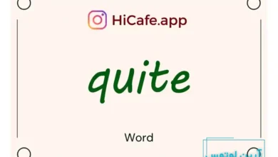Meaning and usage of quite word