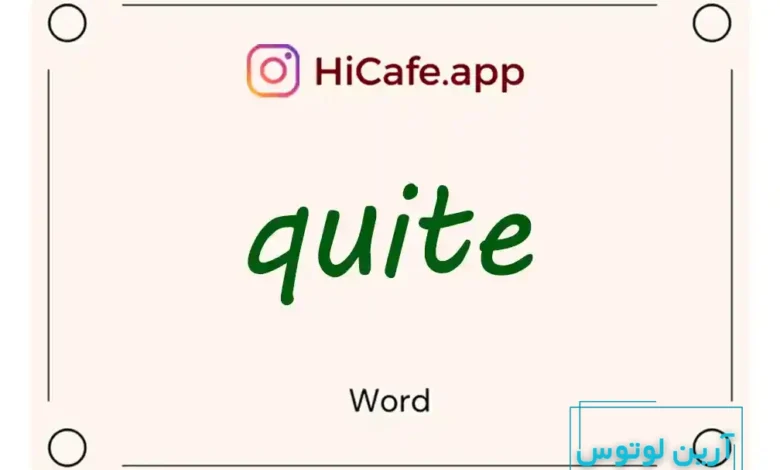 Meaning and usage of quite word