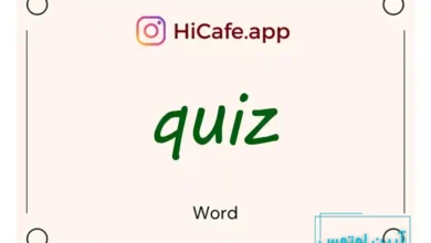 Meaning and usage of quiz word