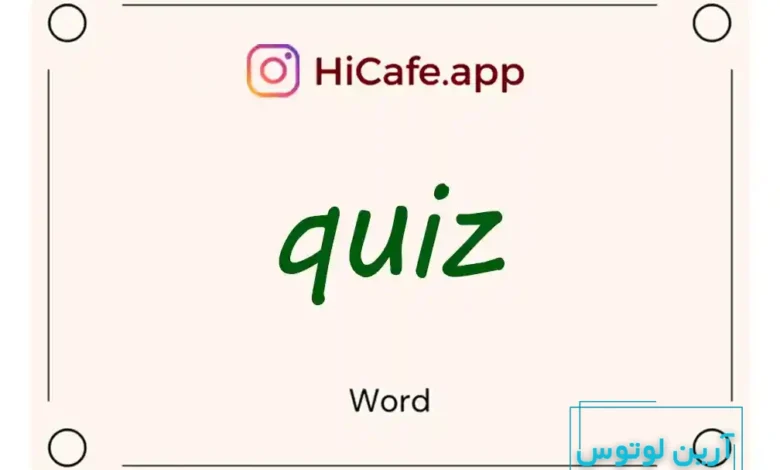 Meaning and usage of quiz word