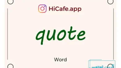 Meaning and usage of quote word