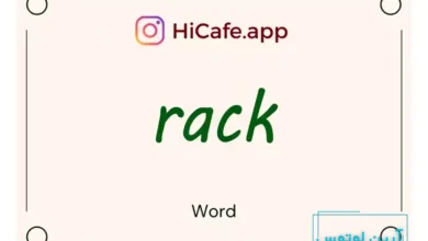 Meaning and usage of rack word