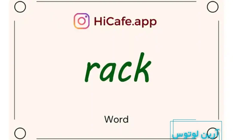 Meaning and usage of rack word