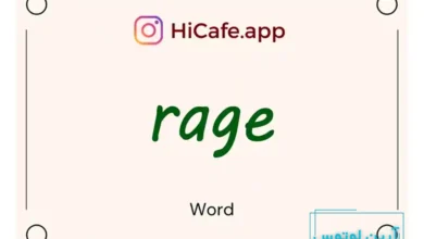Meaning and usage of rage word