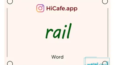 Meaning and usage of rail word
