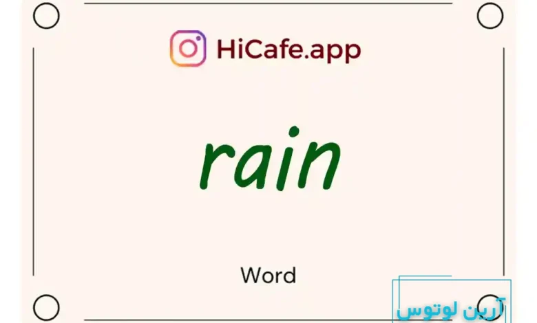 Meaning and usage of rain word
