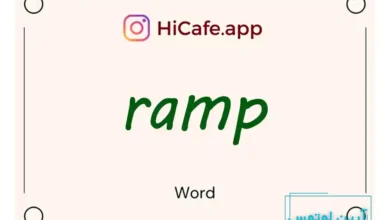 Meaning and usage of ramp word