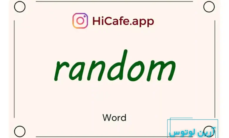 Meaning and usage of random word