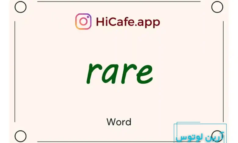 Meaning and usage of rare word