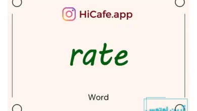 Meaning and usage of rate word