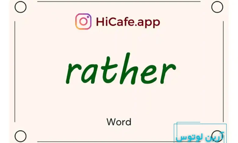 Meaning and usage of rather word