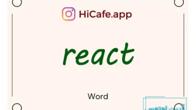 Meaning and usage of react word