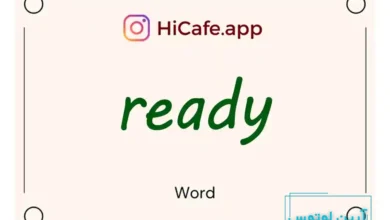 Meaning and usage of ready word