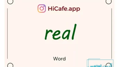 Meaning and usage of real word