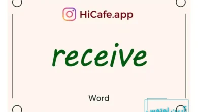 Meaning and usage of receive word