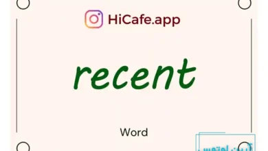 Meaning and usage of recent word