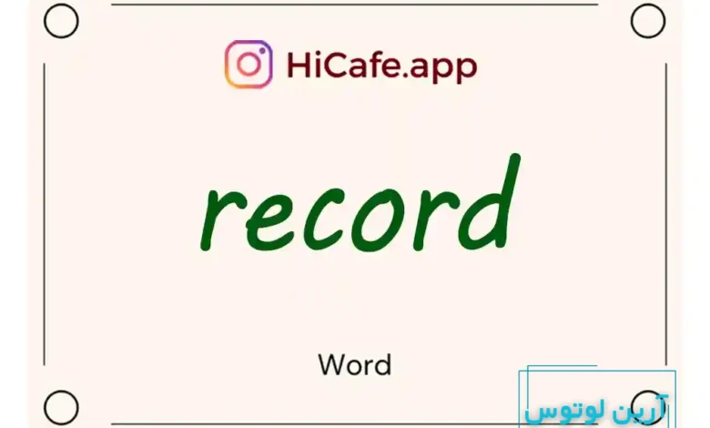 Meaning and usage of record word