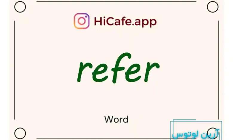 Meaning and usage of refer word