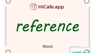Meaning and usage of reference word