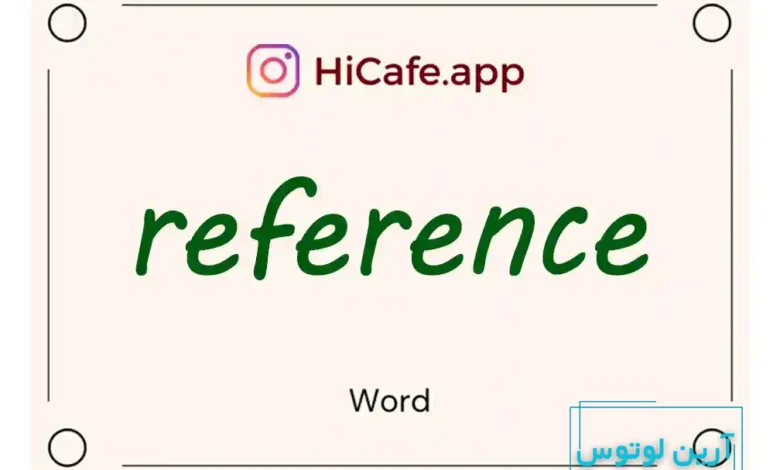 Meaning and usage of reference word