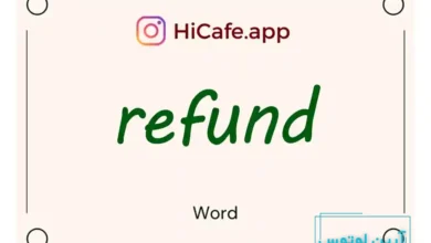 Meaning and usage of refund word
