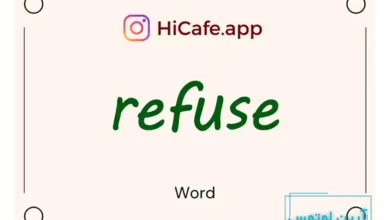 Meaning and usage of refuse word