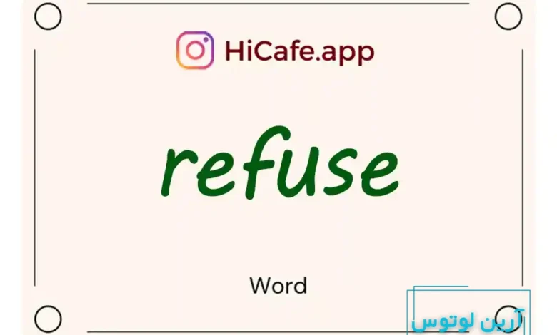 Meaning and usage of refuse word
