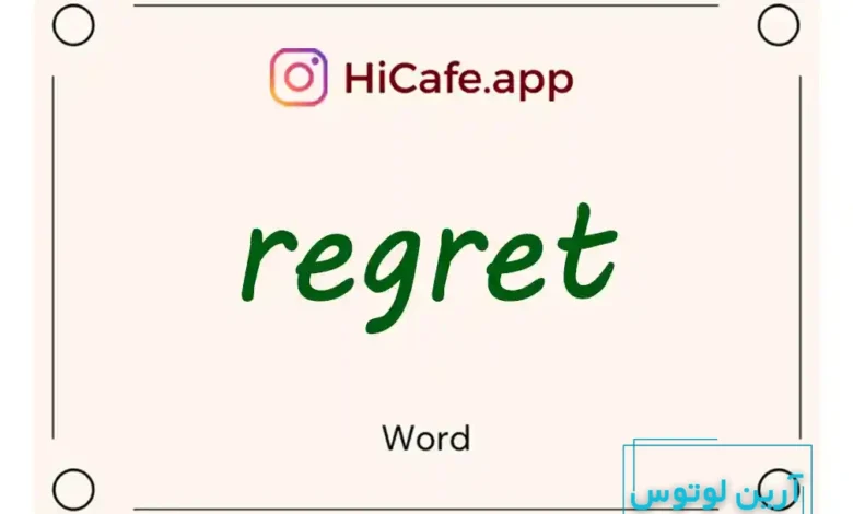Meaning and usage of regret word