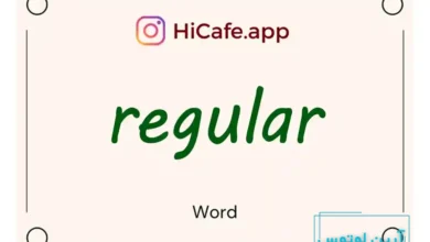 Meaning and usage of regular word