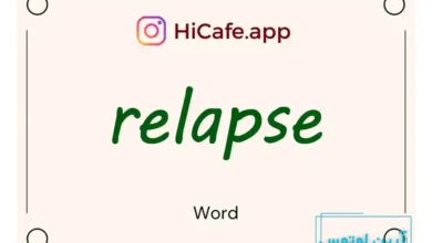 Meaning and usage of relapse word