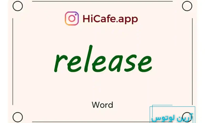 Meaning and usage of release word
