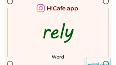 Meaning and usage of rely word