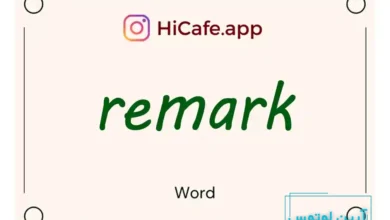 Meaning and usage of remark word